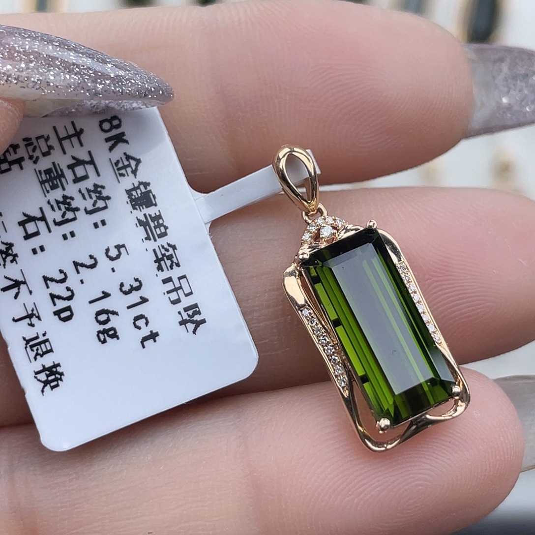 18K金镶嵌吊坠(不含链)碧玺