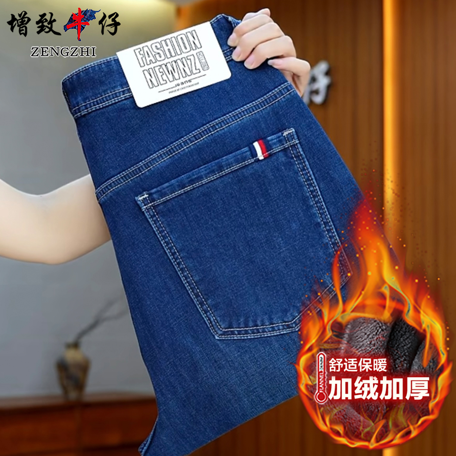 【加绒加厚】冬季新款男士牛仔裤子水洗百搭合体直筒牛仔裤888B#