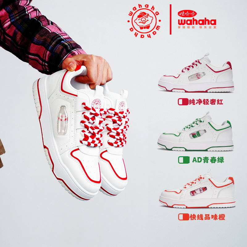 Wahaha/娃哈哈夏季板鞋圆头休闲鞋潮流ins小白鞋男女同款情侣鞋