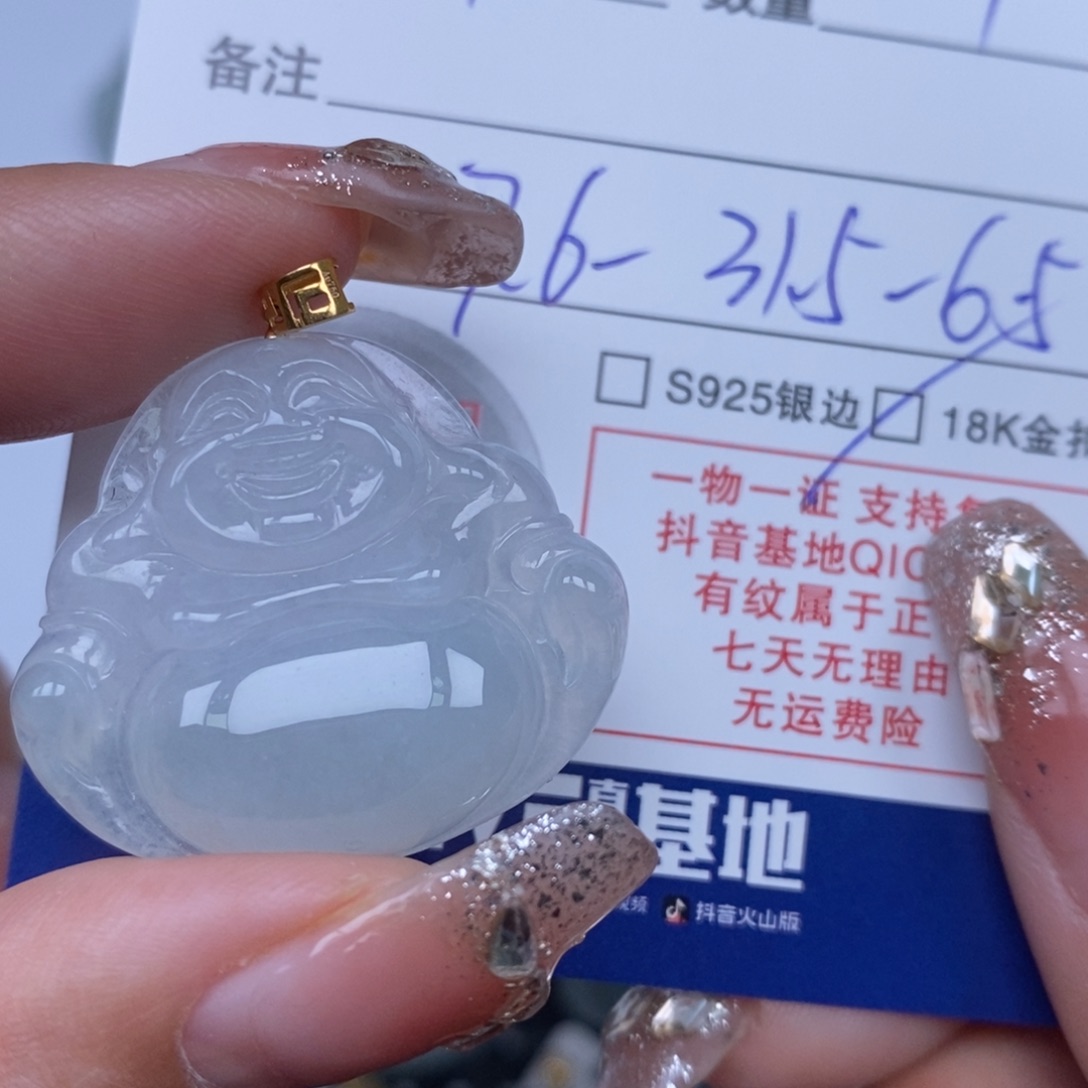 翡翠颈饰未镶嵌✐****゜天然