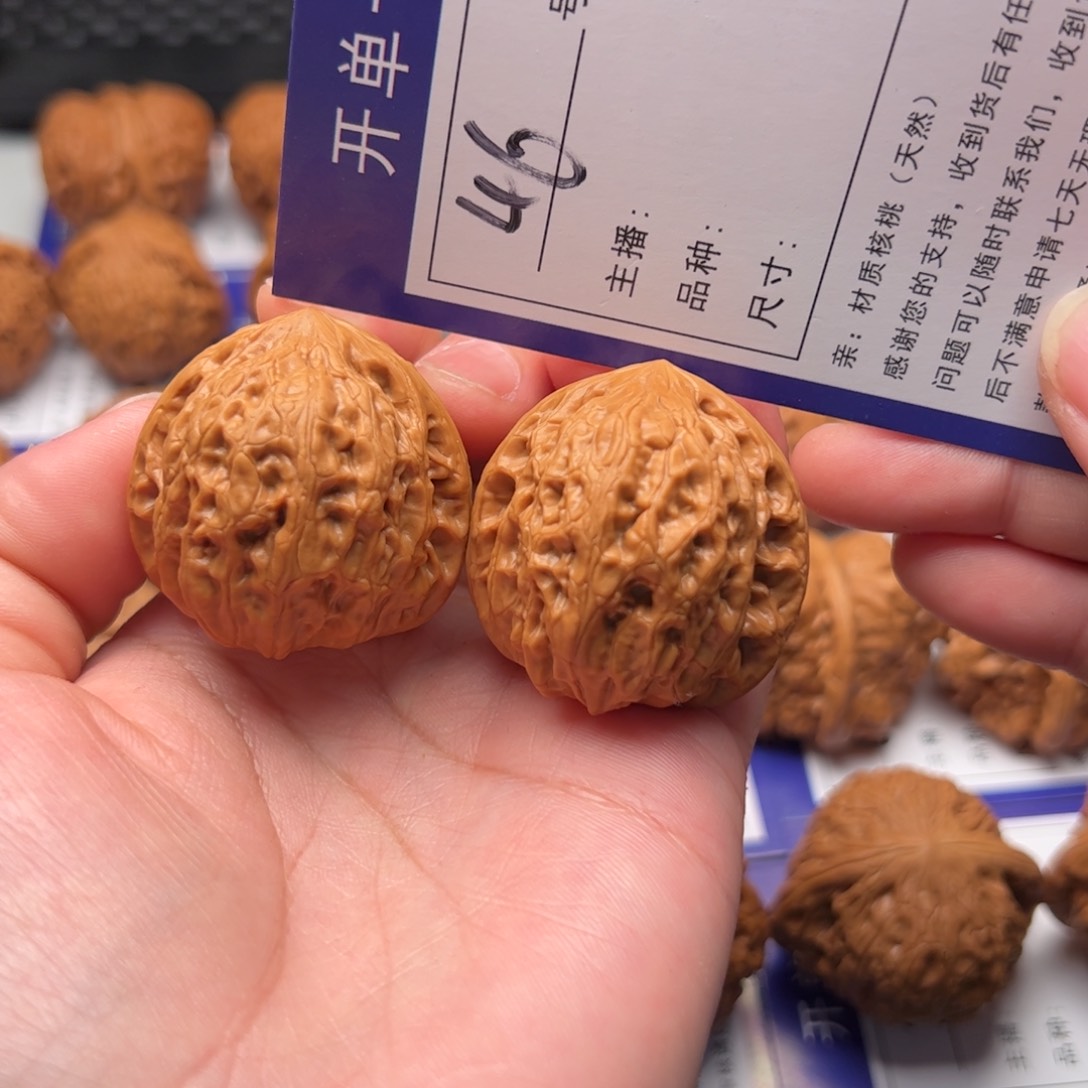 文玩核桃把件46号铁锤35