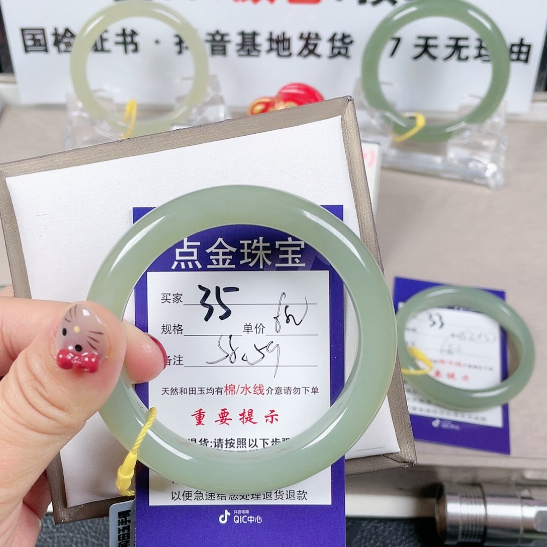 和田玉手镯未镶嵌