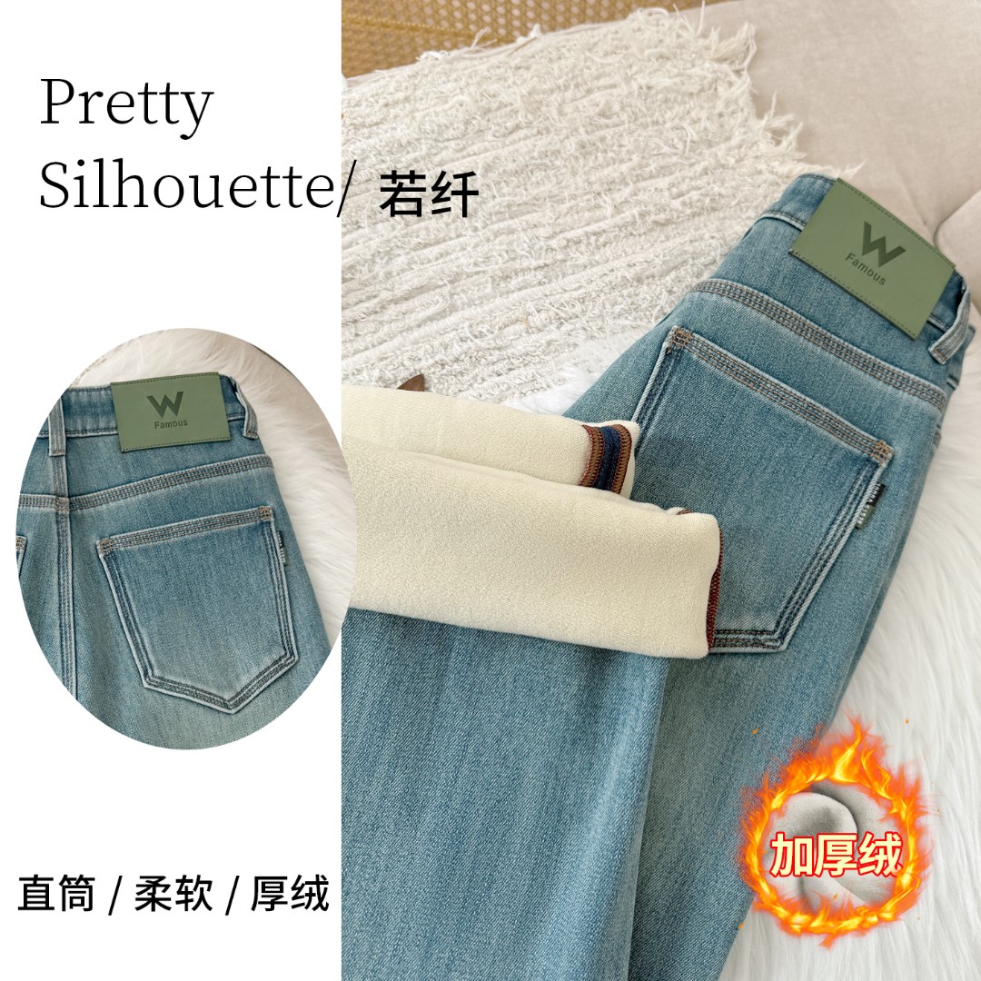 Pretty Silhouette/若纤秋冬加绒牛仔裤女【冰序蓝】窄版直筒裤ZYM