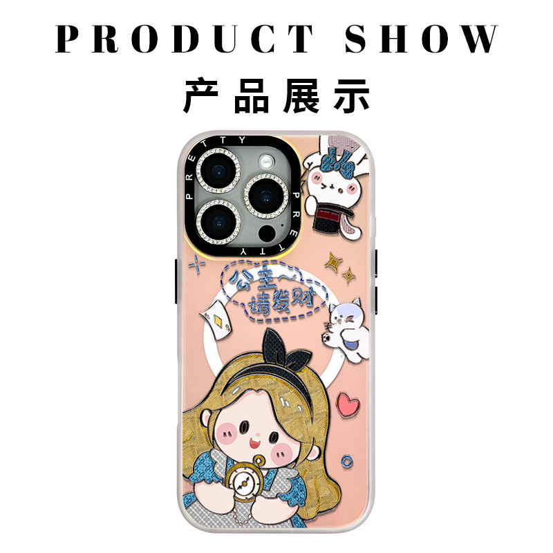 适用苹果iphone16promax 高级鎏金手机壳15/14/13發财爱丽丝
