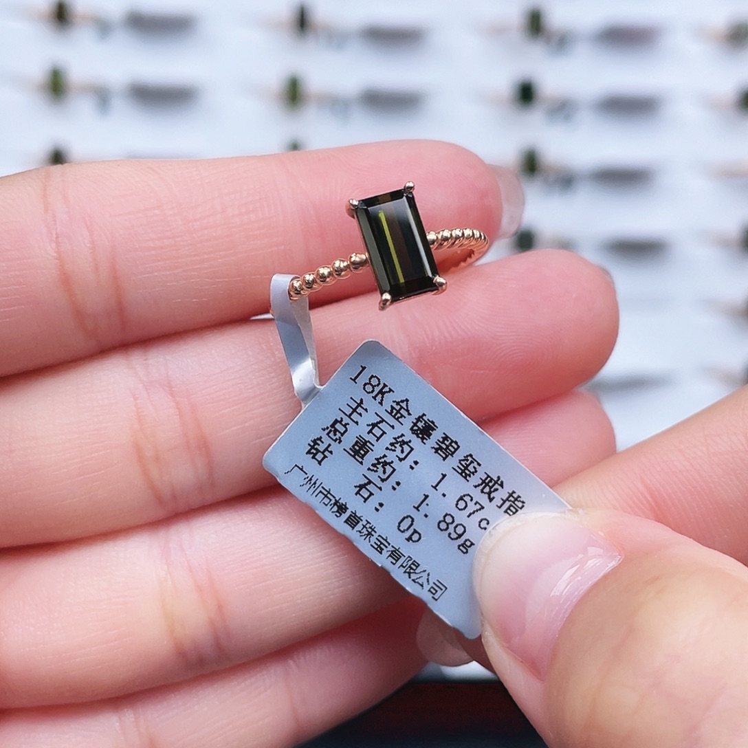 戒指碧玺18K金镶嵌