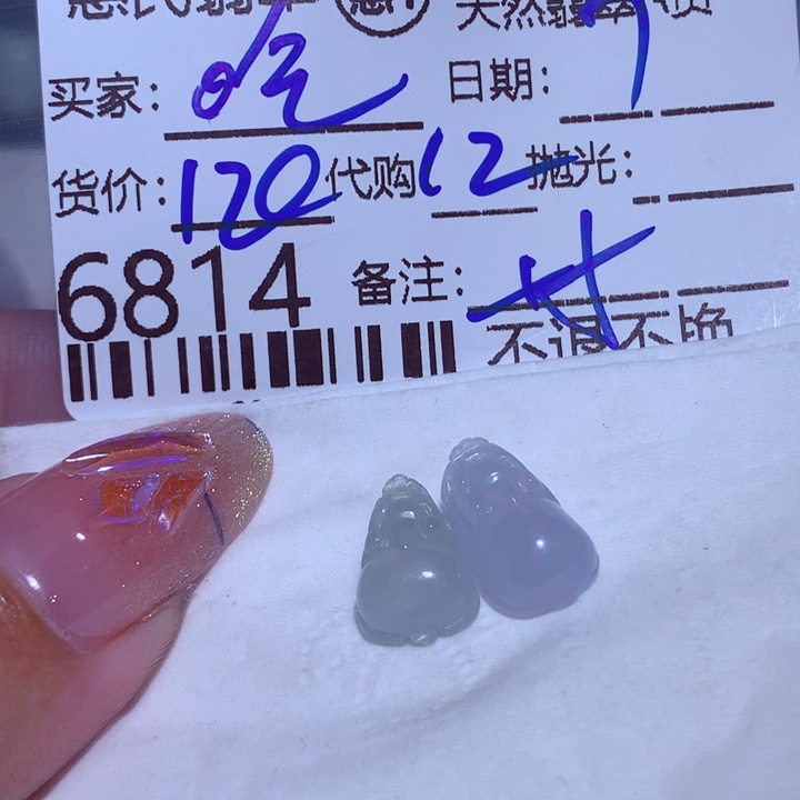 翡翠颈饰未镶嵌吃***众