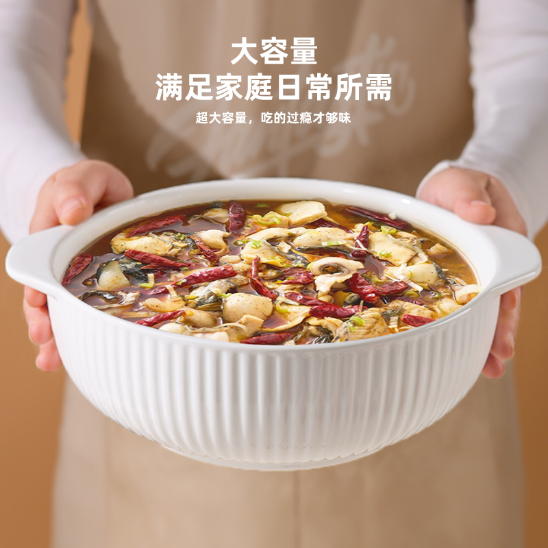 纯白10.5英寸双耳大汤碗2个装大碗防烫小龙虾酸菜鱼釉下彩陶瓷碗