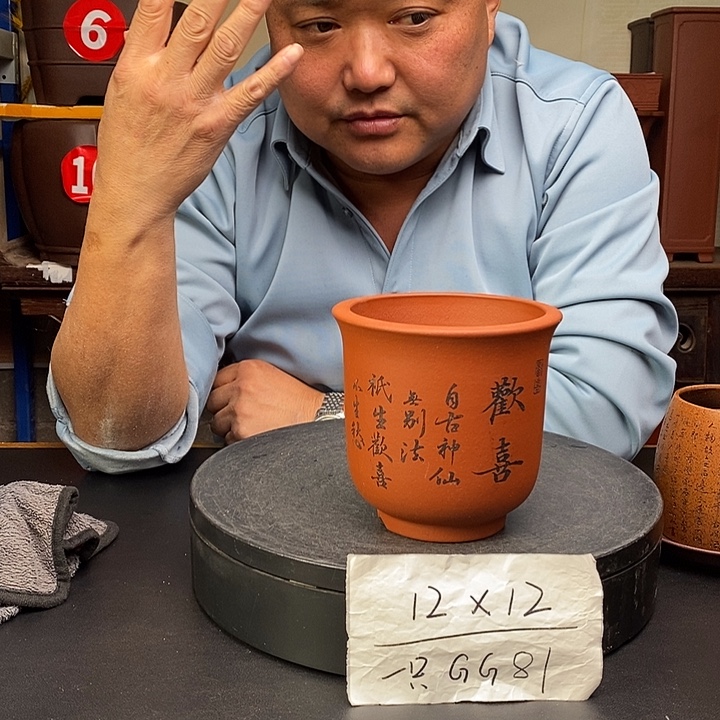 紫砂花盆货号一只GG81