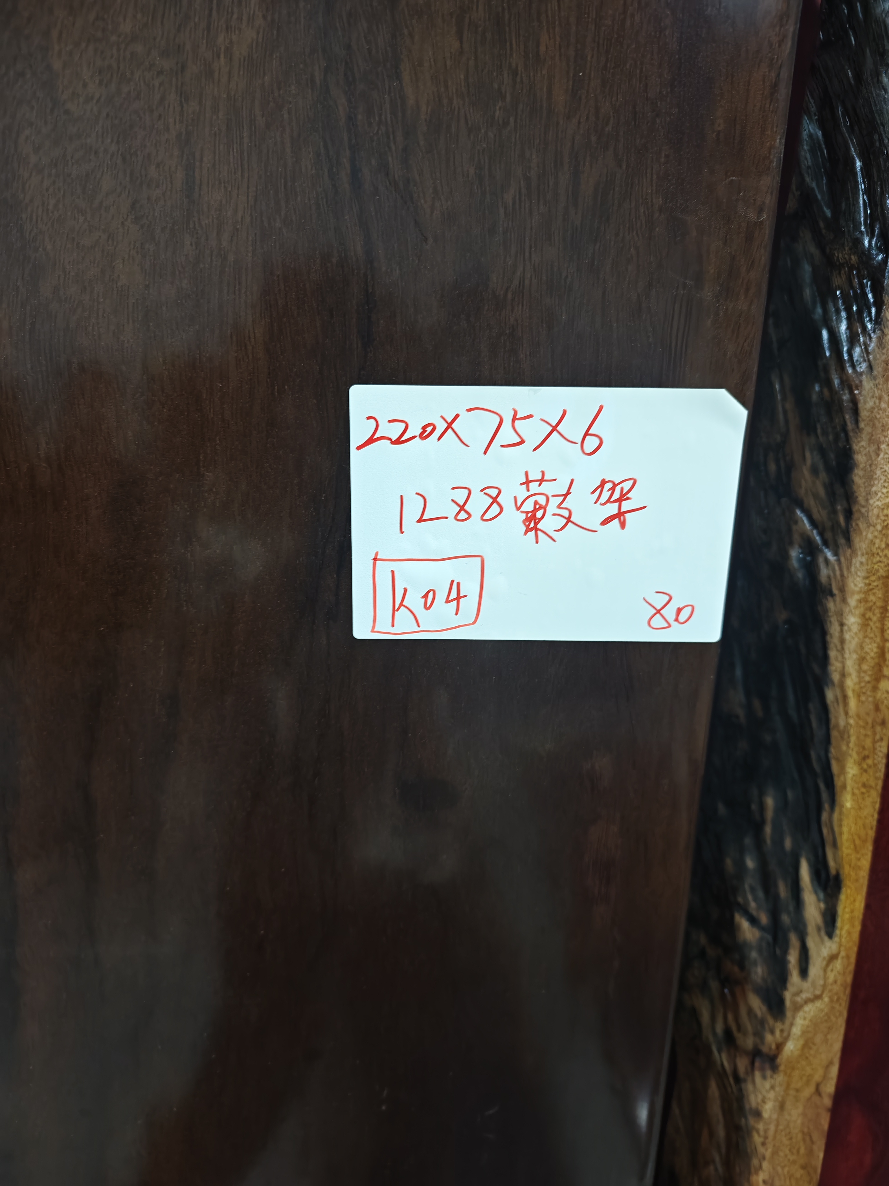 非洲进口实木大板茶桌办公桌