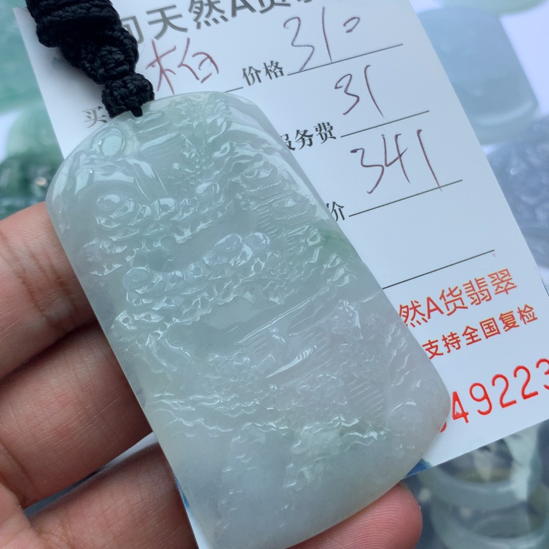 翡翠未镶嵌颈饰柏*枫