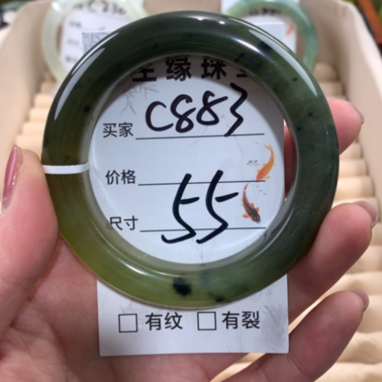 【闪购商品】合金蛇纹石玉手镯