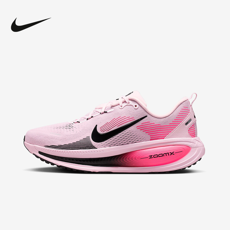 耐克/NIKE男子Vomero18公路跑步鞋运动跑鞋 HM6803602