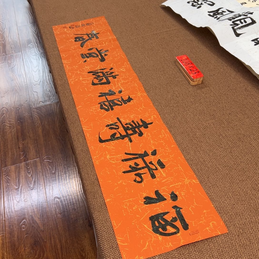 书法子墨艺术刘相玉书法作品