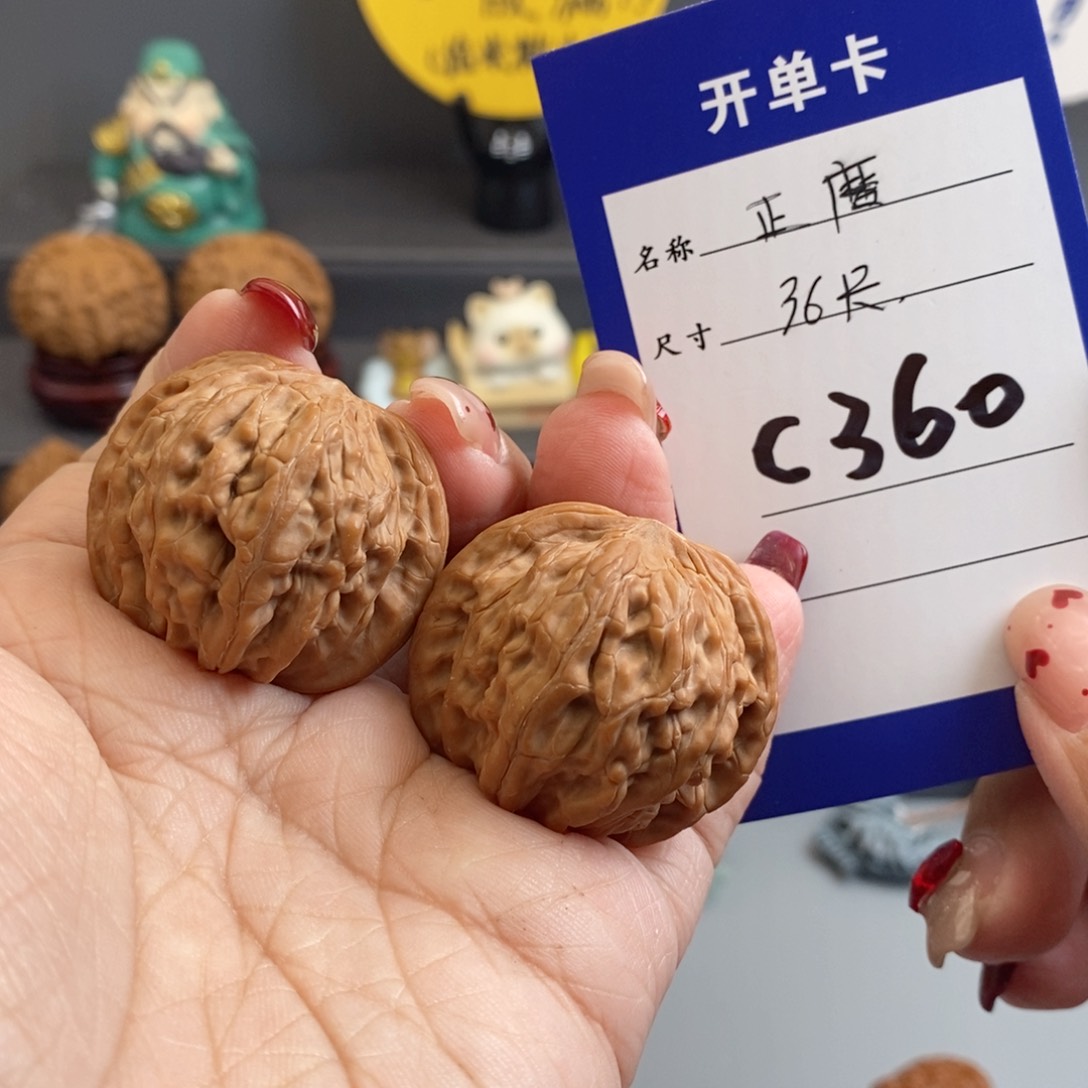 文玩核桃吊坠正磨36