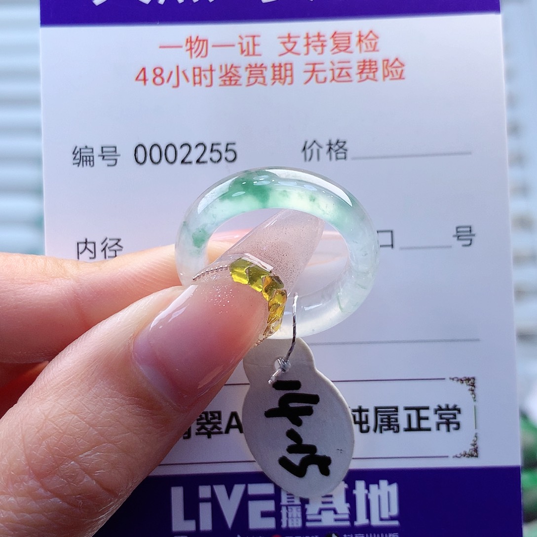 翡翠戒指未镶嵌缅甸