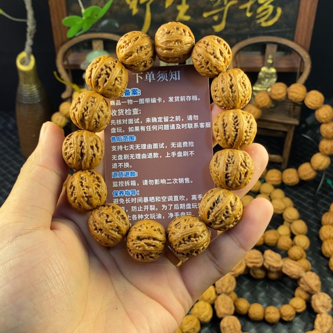文玩核桃手串京八棱麻花