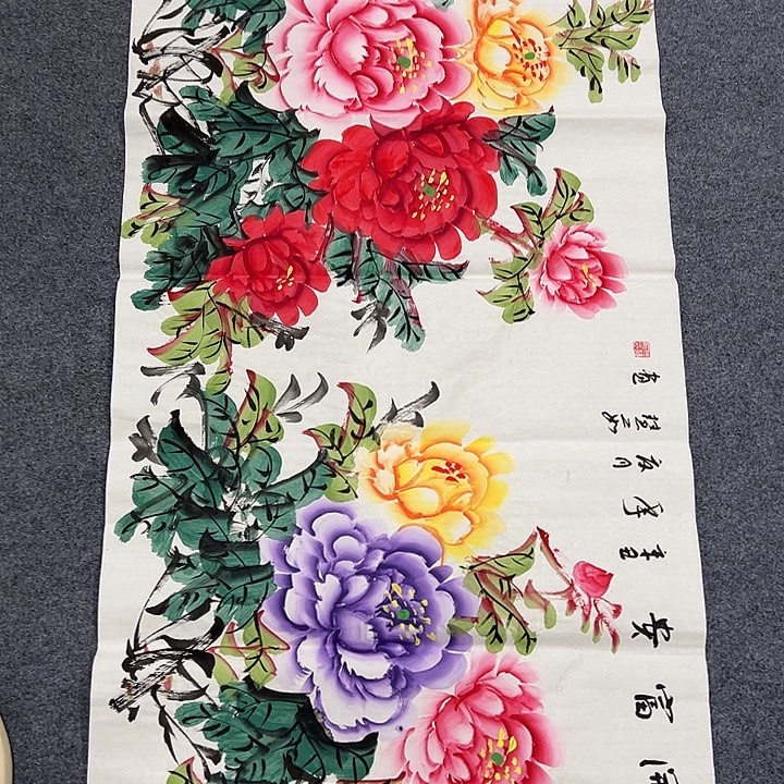国画我们一起努力奋斗