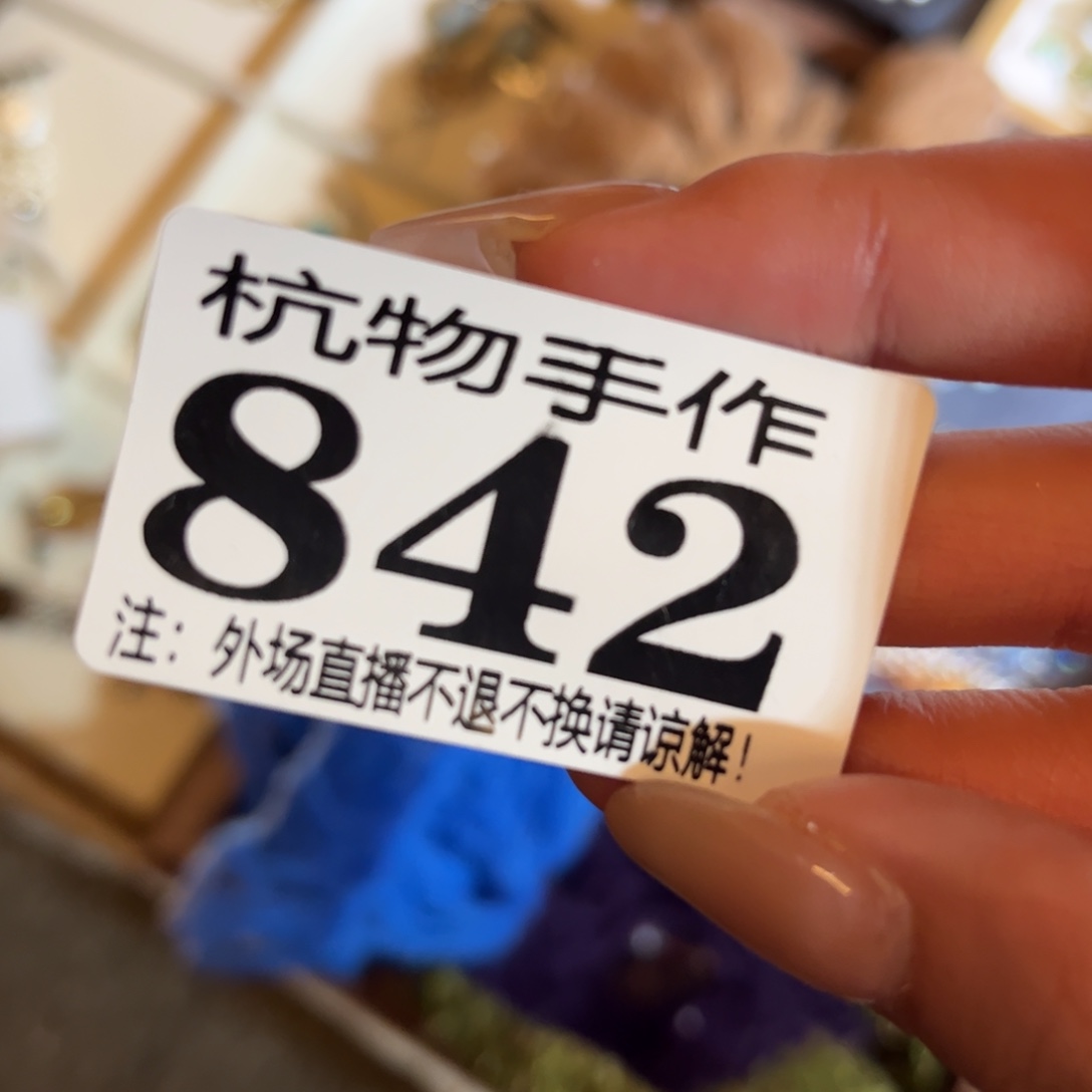 鱿***a绿泥842做哈哈哈哈哈哈哈哈哈哈