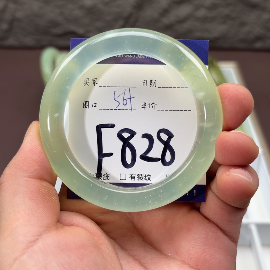 岫玉未镶嵌手镯手镯