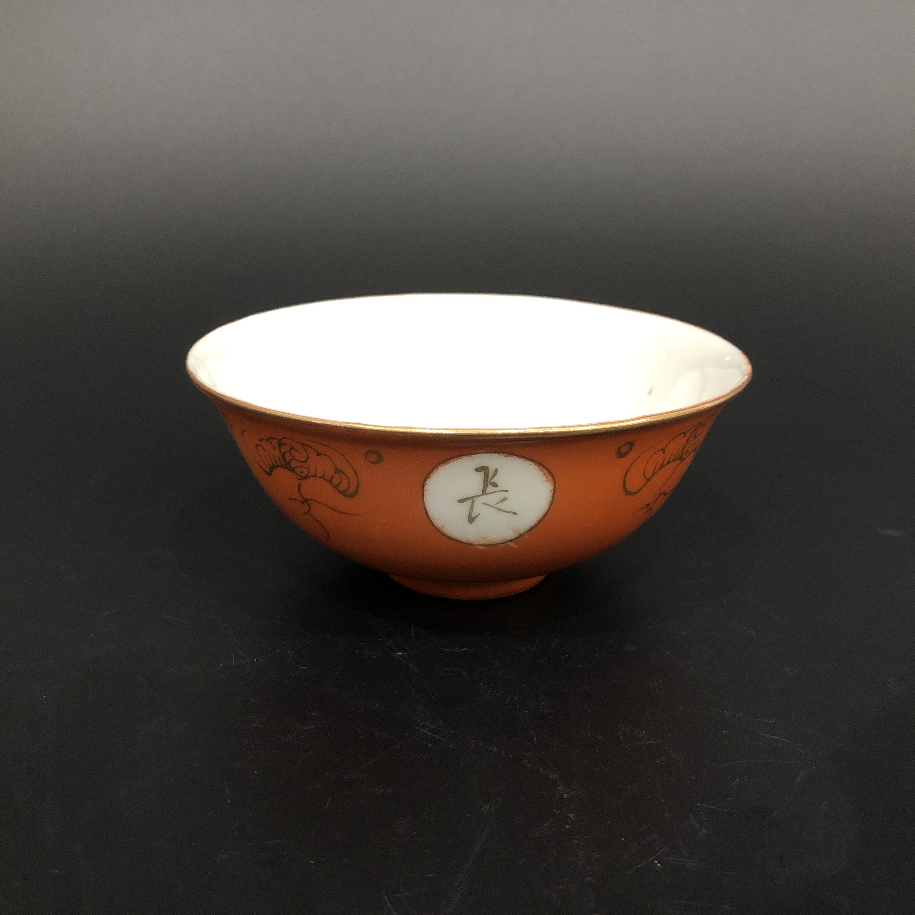 A2374民国色地长命富贵描金碗 口径11.2cm