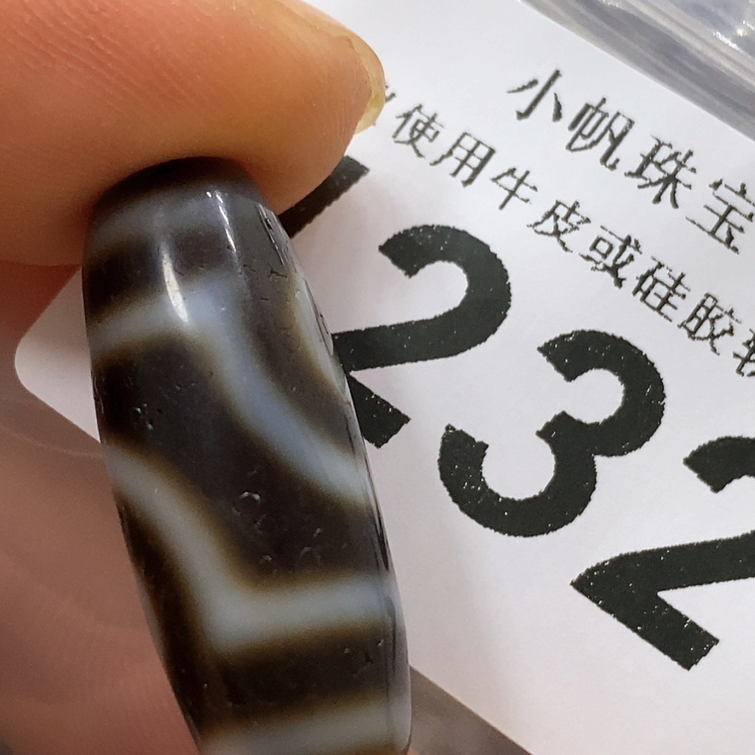 玛瑙/玉髓未镶嵌裸珠1232