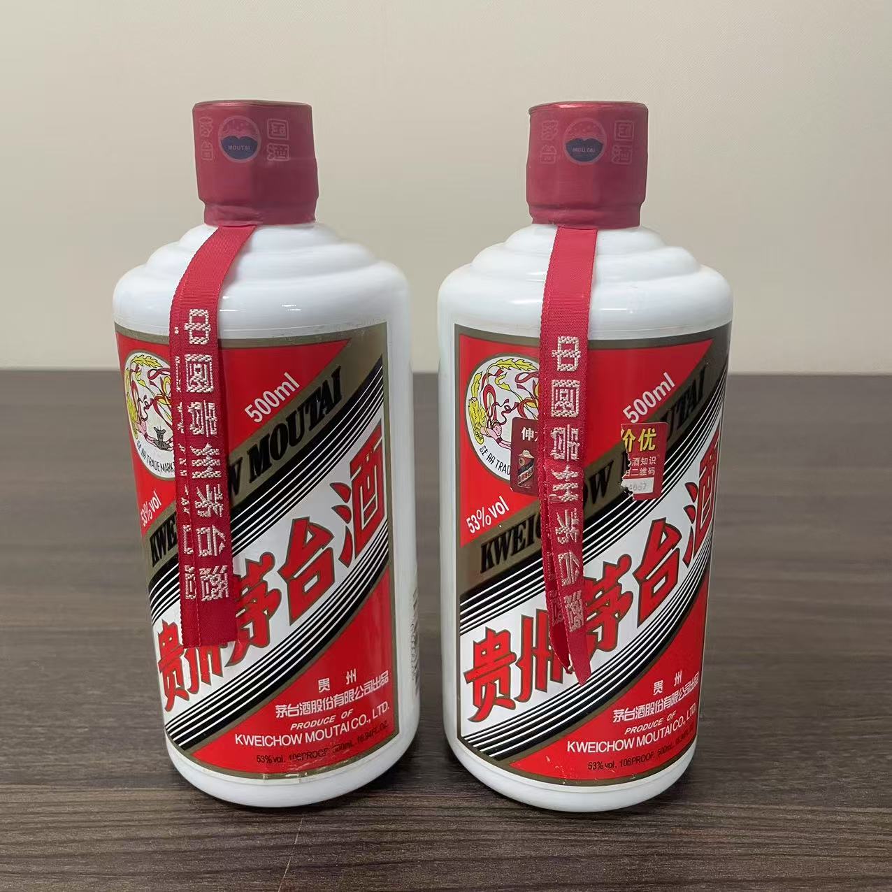 飞天茅台2018年53度500ml*2