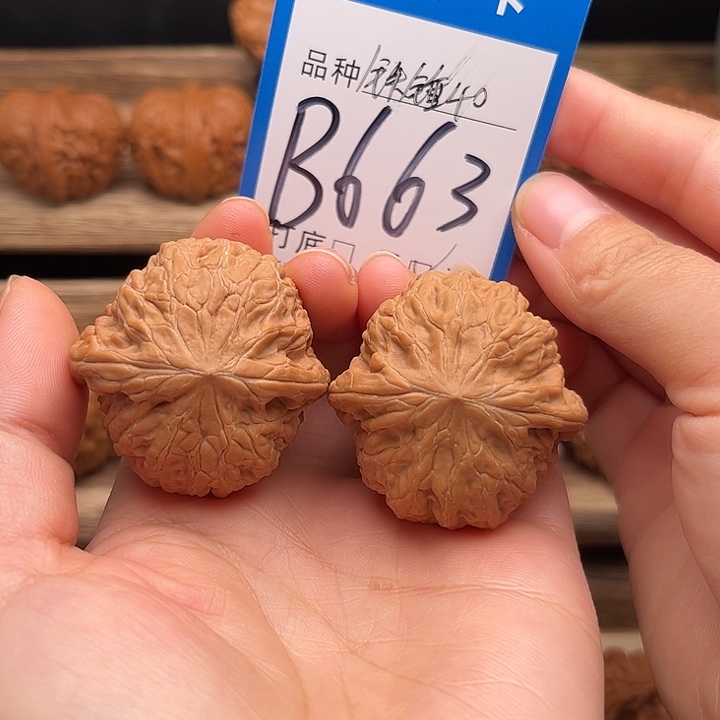 文玩核桃吊坠全品白茬铁锤40