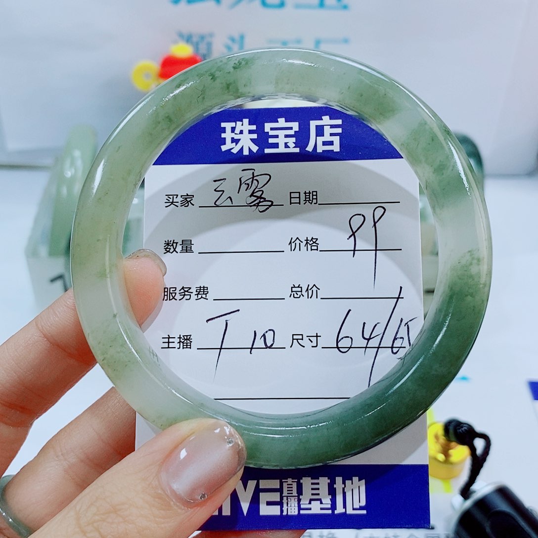 未镶嵌手镯石英质玉T10