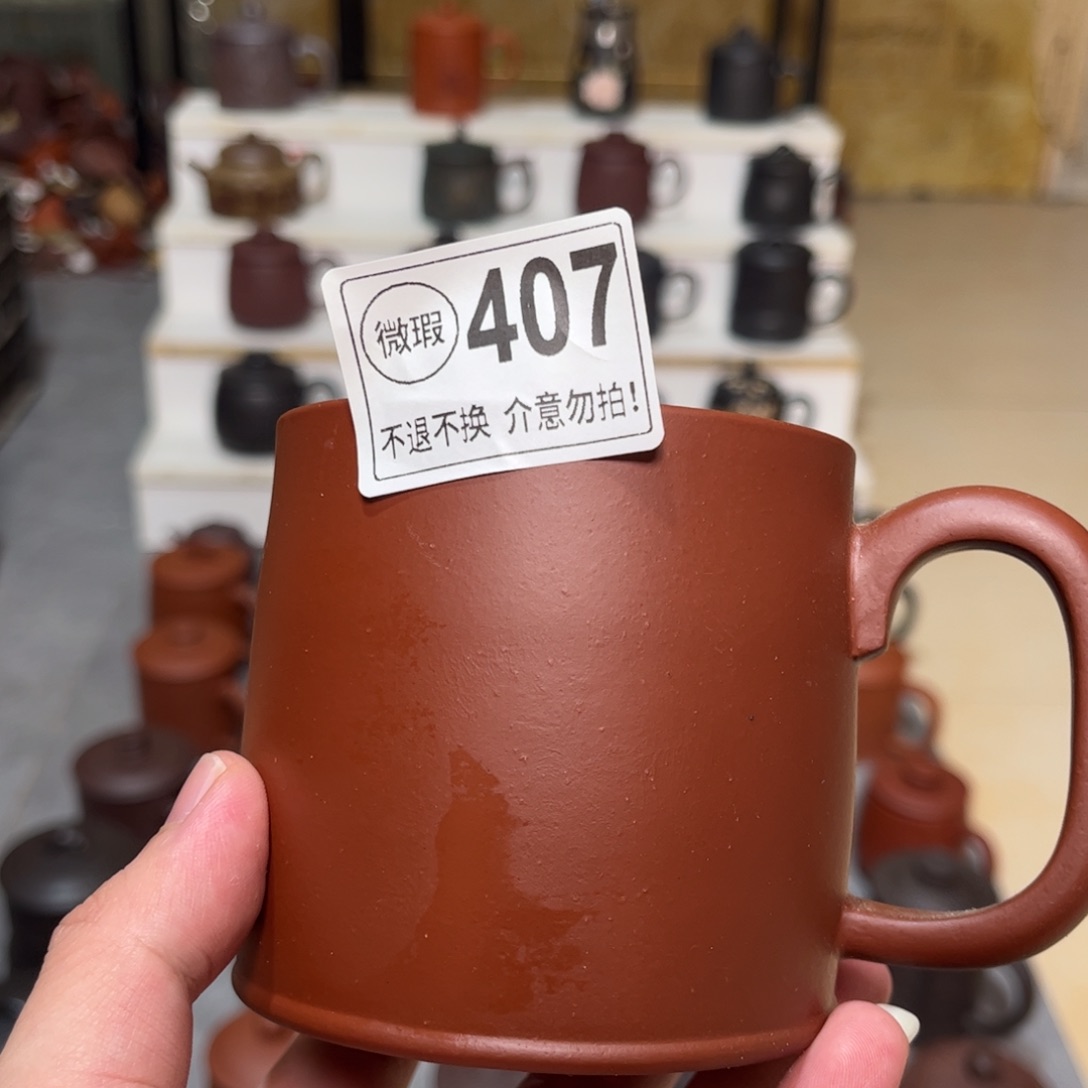 茶杯紫砂紫砂紫砂紫砂紫砂407