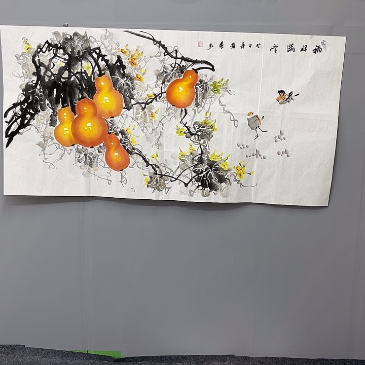 国画一二三四三二
