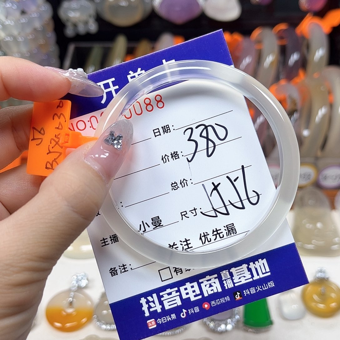 玛瑙/玉髓颈饰未镶嵌杺*.