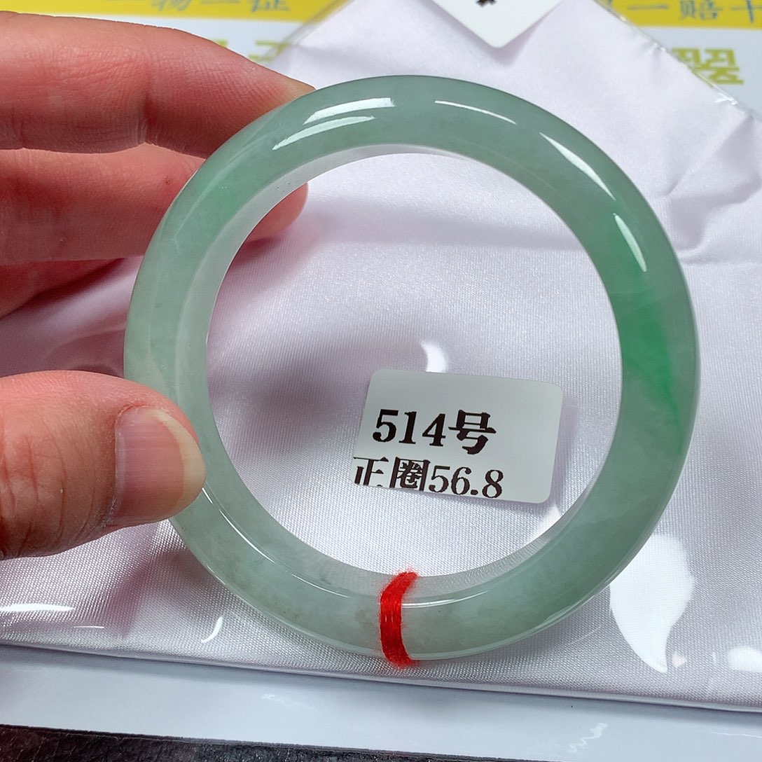 【闪购商品】翡翠手镯未镶嵌靠**神514号
