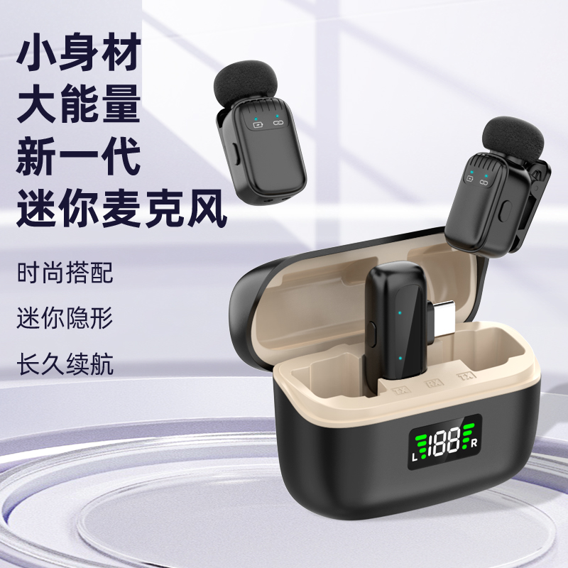 新款拇指迷你无线领夹式降噪电容麦领夹麦克风迷你款领夹麦
