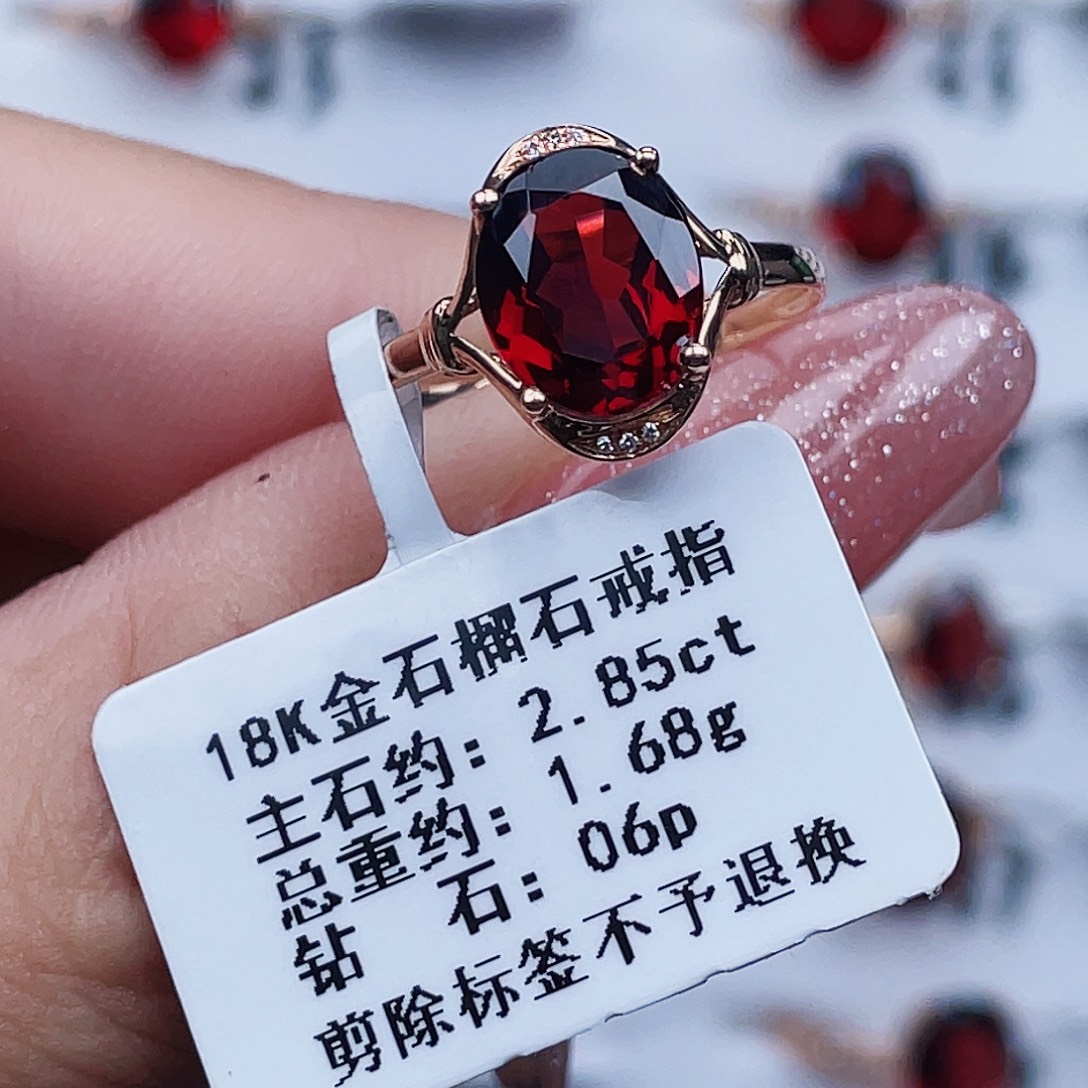 石榴石戒指18K金镶嵌