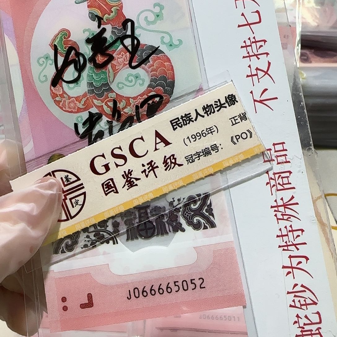 塑料066665052。。。。。。。。如意王