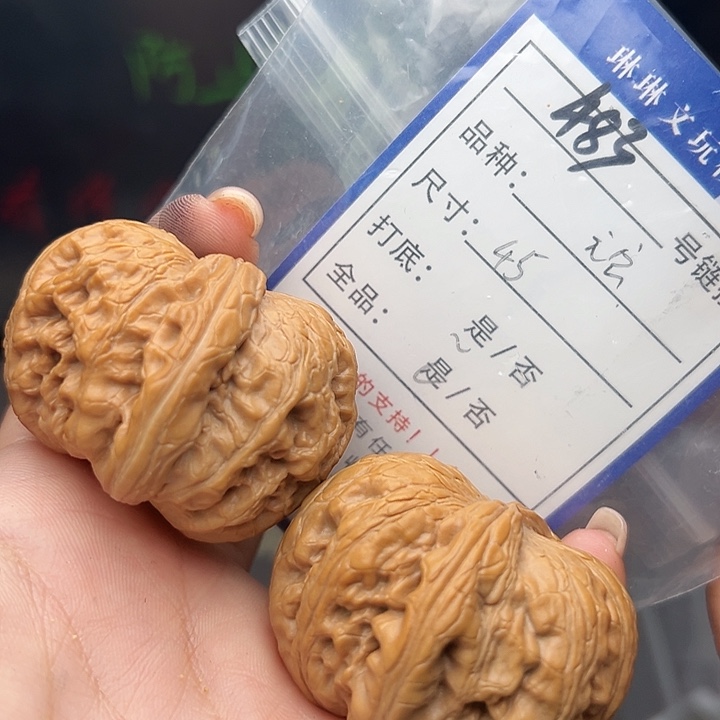 文玩核桃吊坠核桃483