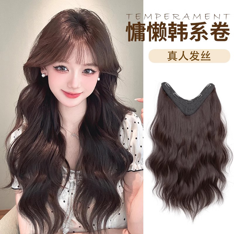 真人发露丝卷假发片 一片式大波浪长卷发 接发片增发量蓬松隐形