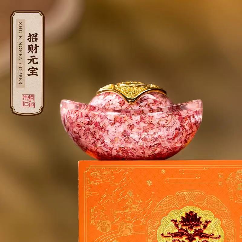【福器】朱炳仁 【非法定货币】碎钞招财元宝