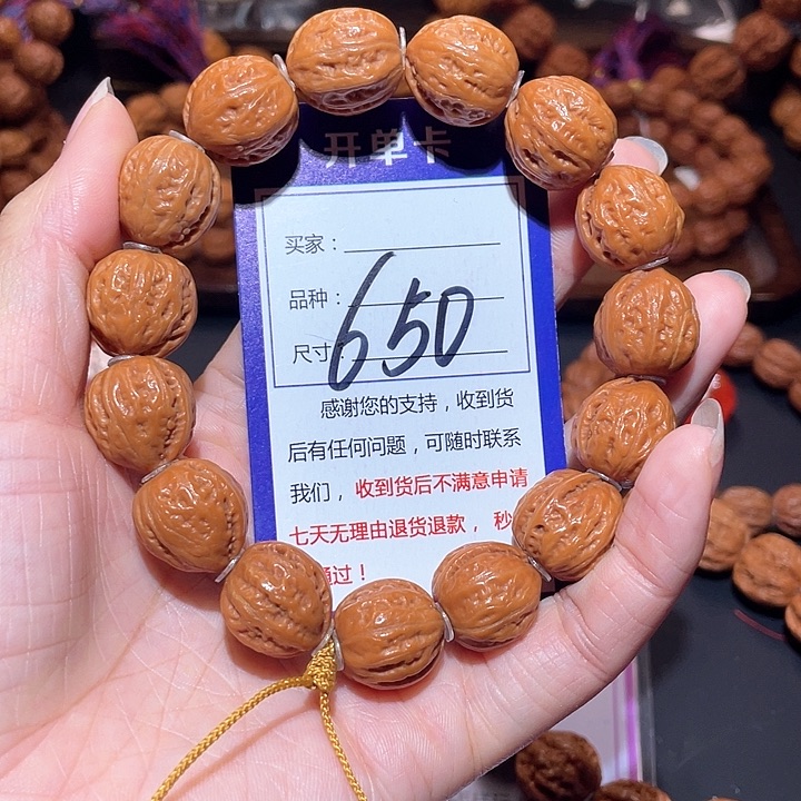 文玩核桃手串650油皮肉筋蛤蟆头手串1.7