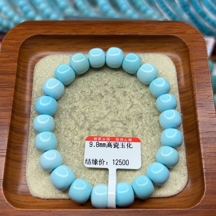 未镶嵌绿松石手链