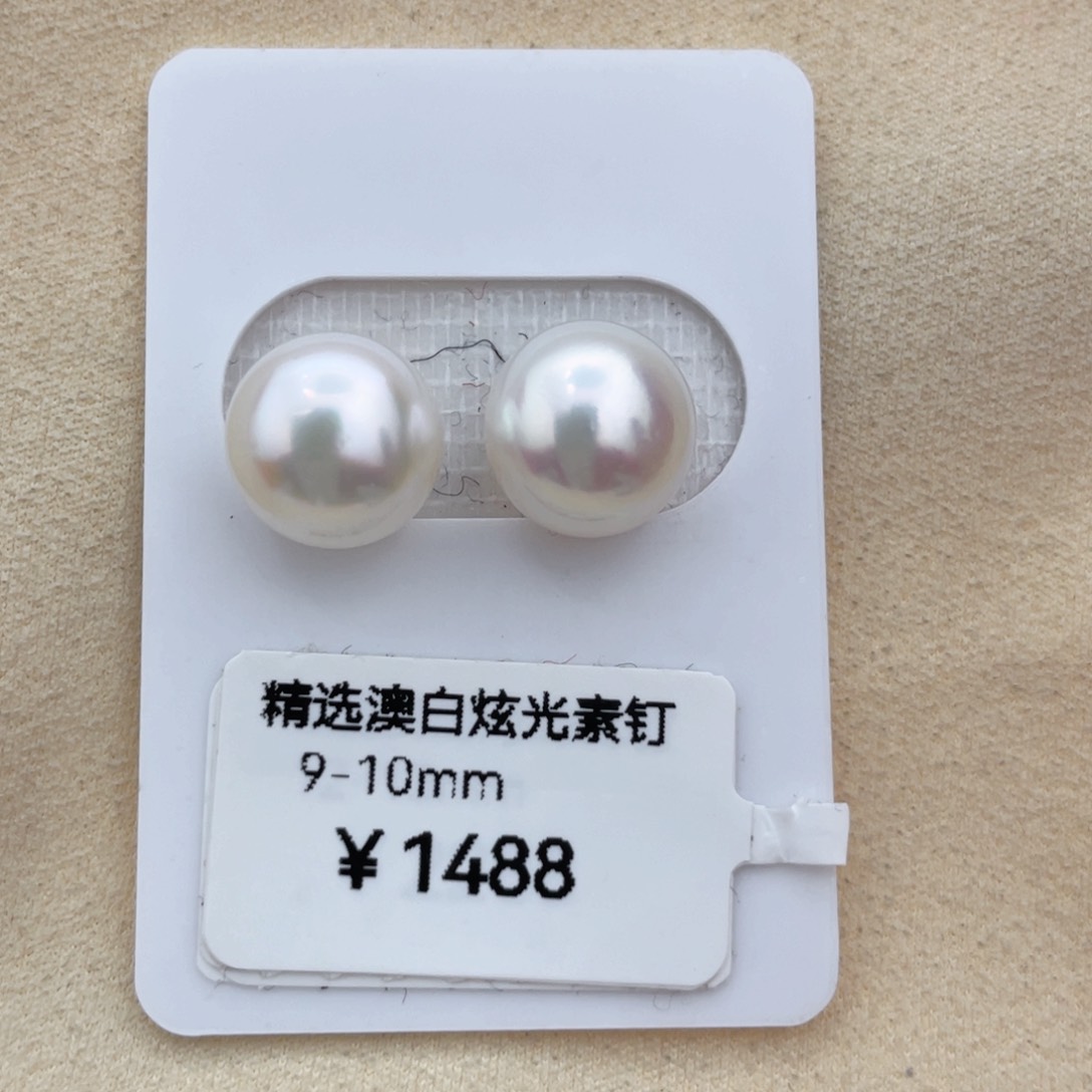 海水珍珠澳白珍珠未镶嵌