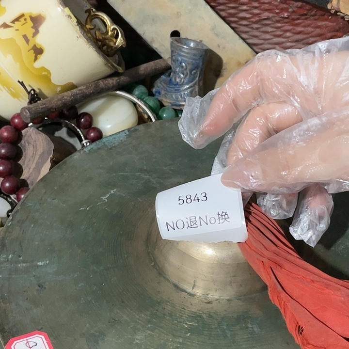 智***慧瓷片5843不退不换