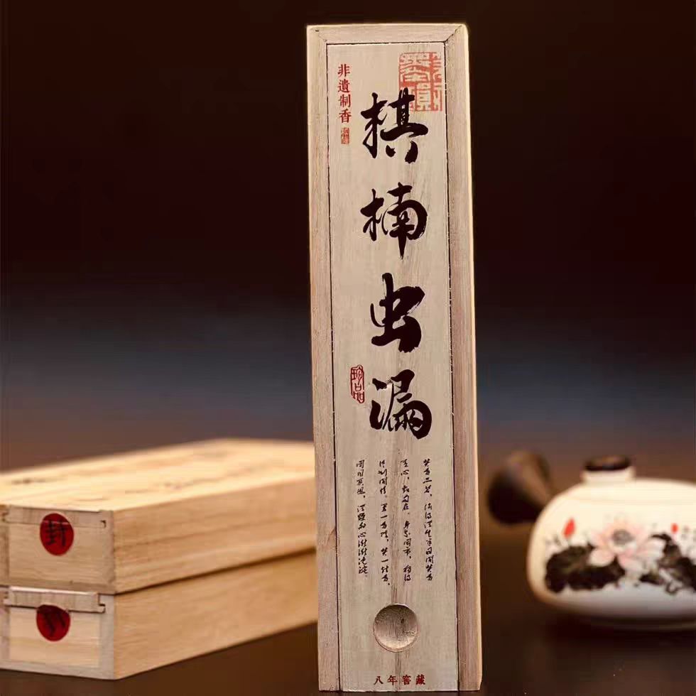 DX3线香代替链接，以直播间为准，多样性发货