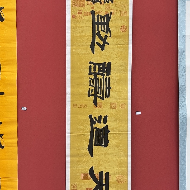 书法手绘书法字画5