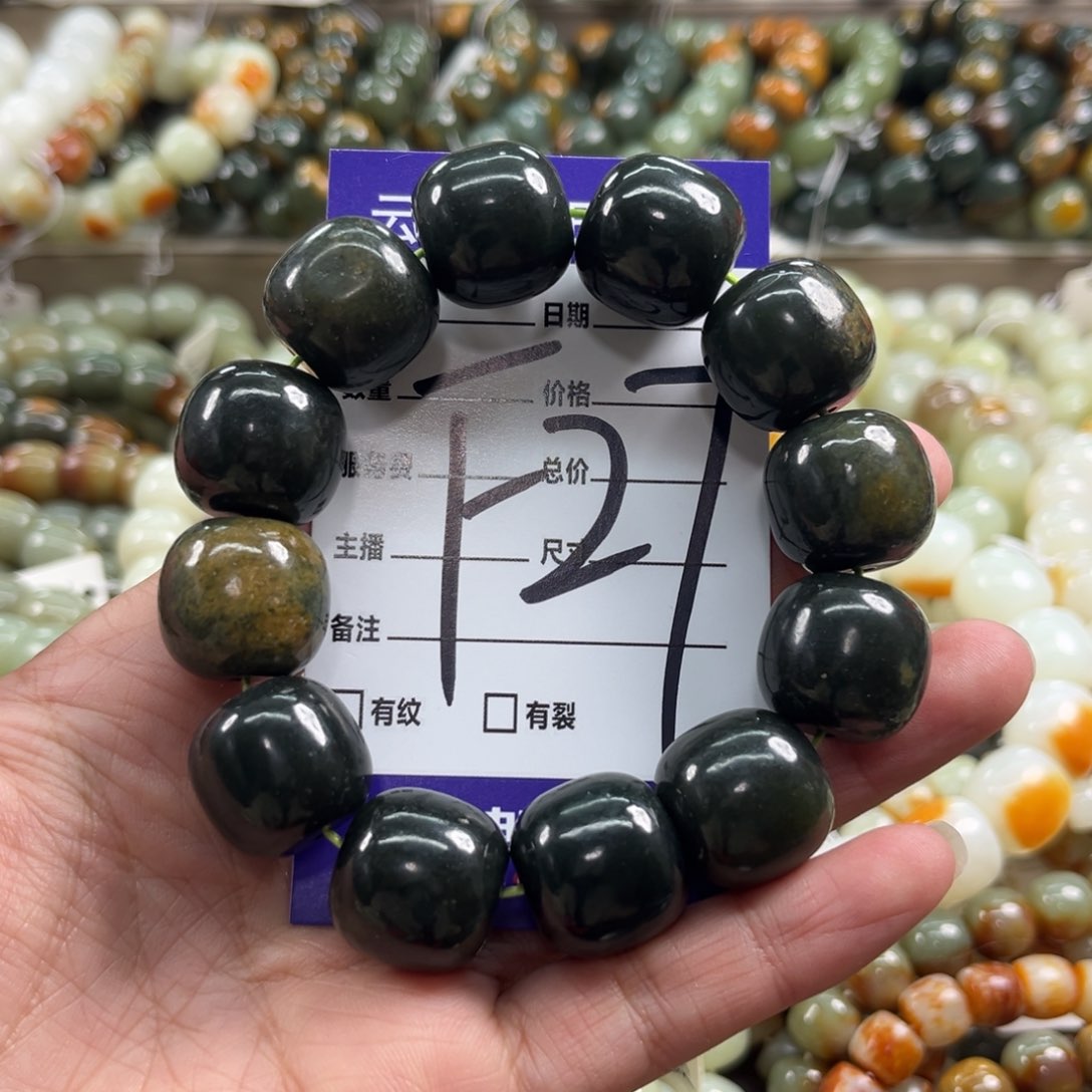 未镶嵌手链透闪石质玉樊*刚微瑕