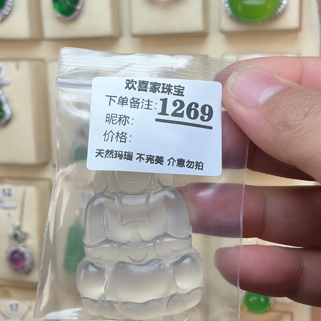 玛瑙/玉髓颈饰合金家**宝