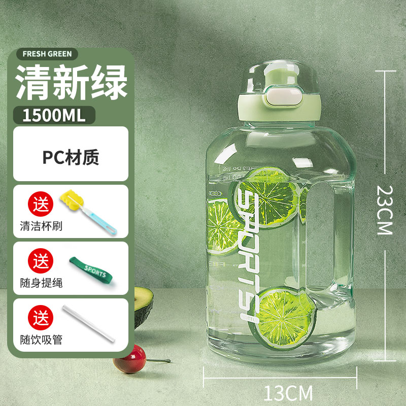 吨吨桶水杯大容量男女士运动水壶网红户外携带健身大肚杯子