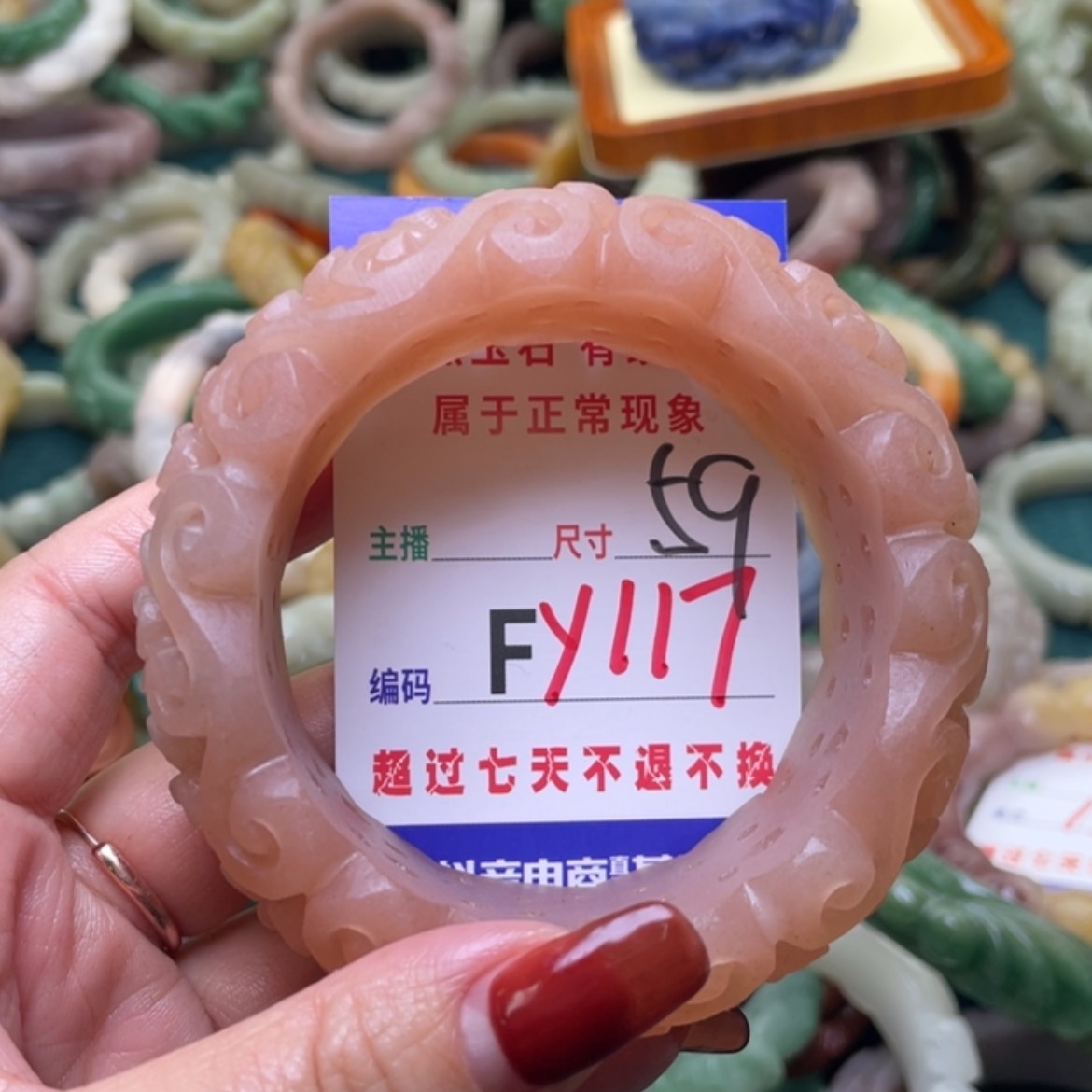 【闪购商品】未镶嵌手镯石英质玉