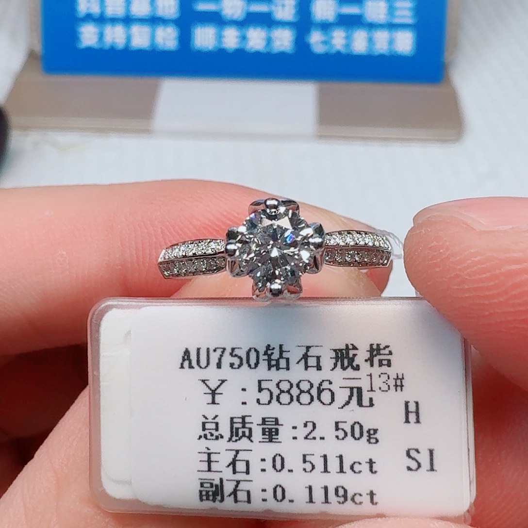戒指/指环18K金镶嵌钻石