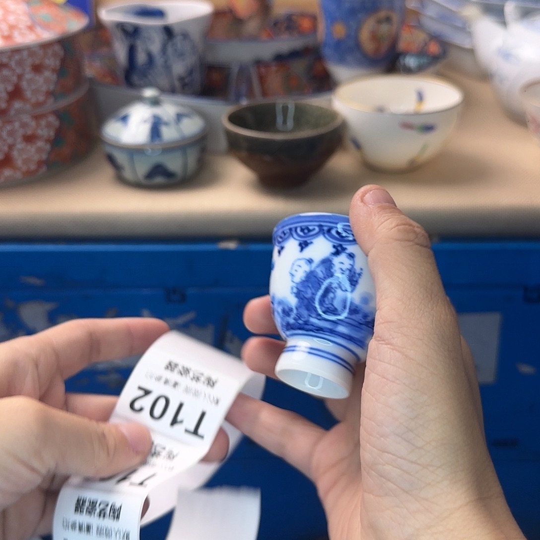 心***海瓷片102 回流日瓷全场满18米包